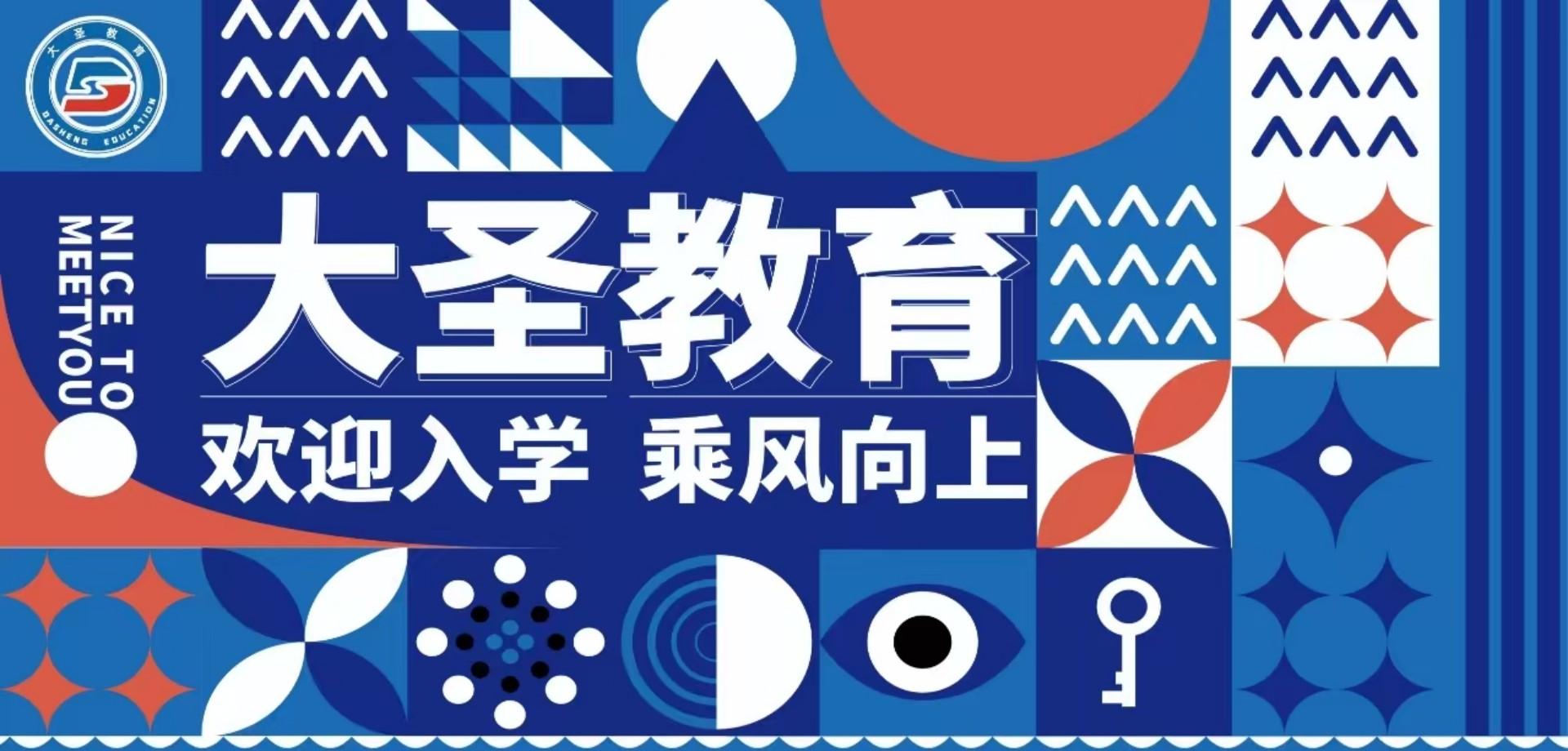 通栏图片